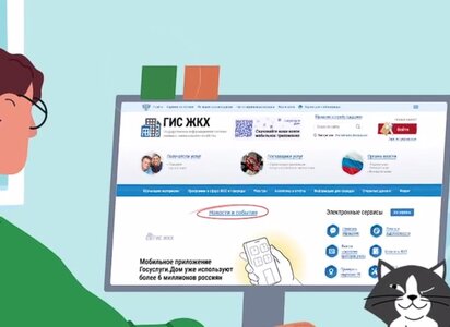 Методы голосования 